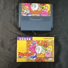 Splatterhouse Wanpaku Graffiti W/box Instruction Famicom FC Cartridge retro CIB