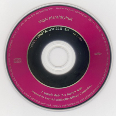 Sugar Plant / dryfruit アルバムCD Amazon.co.jp: dry fruit: ミュージック