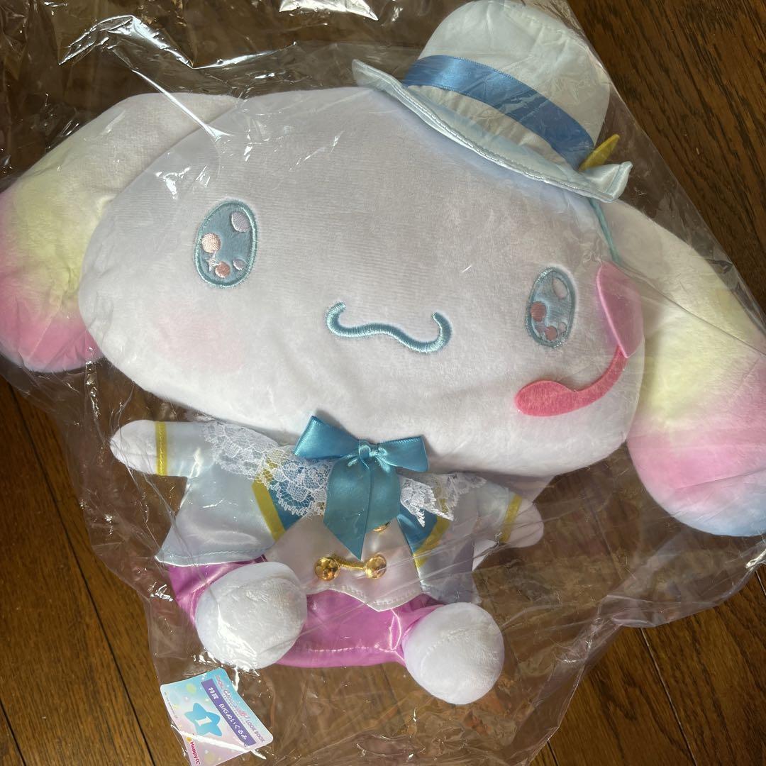 SANRIO Cinnamoroll Plushie Doll M (Pittat Furenzu) 742511 – WAFUU JAPAN