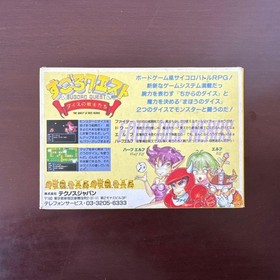 Sugoro Quest Dice no Senshitachi Famicom CIB Technos Japan NTSC-J RPG