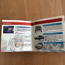 SS NISSAN GT OVER DRIVIN GTR Sega Saturn Software