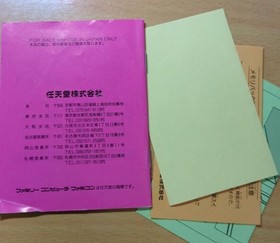 Nintendo Famicom Kirby's Adventure Japan Cartridge package& Manuel Tested