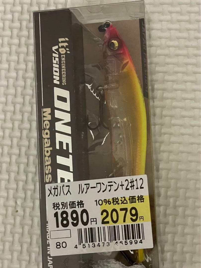 Lure set, Megabass spinnerbait - Image 6