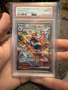2024 ゲッコウガ ex #090 SPECIAL ART RARE PSA 1 Greninja EX 2024