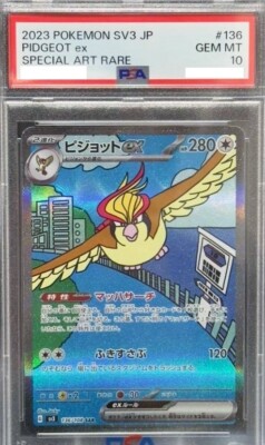 PSA10 Pidgeot ex SPECIAL ART RARE 2023 Obsidian Flames 136 PSA10 Pidgeot ex SPECIAL ART RARE 2023 Obsidian Flames 136