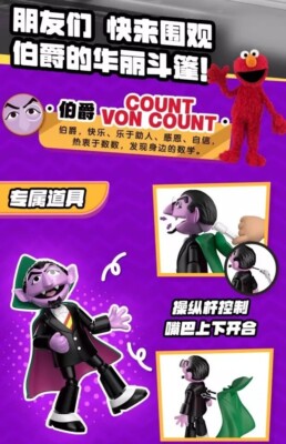 Blokees Sesame Street Count Von Count Assembled Model Kit Building