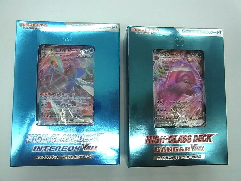 Pokemon Card Game Sword & Shield High Class Deck Gengar VMAX