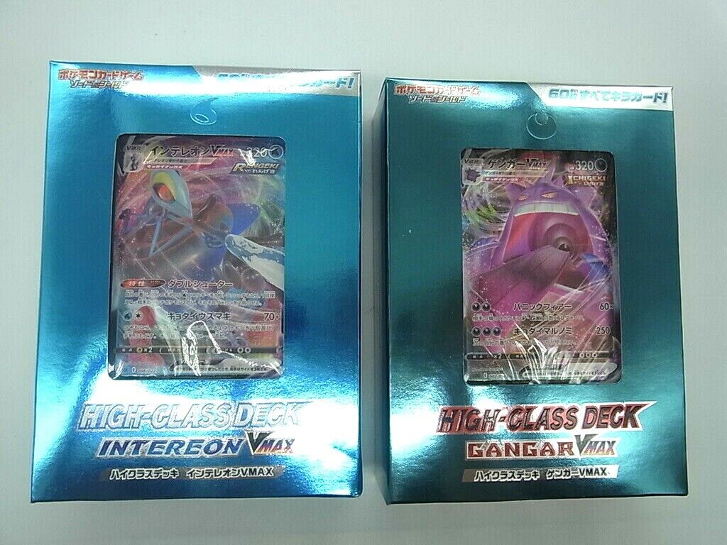 High Class Deck Double Box Gengar Inteleon Vmax Pokémon 