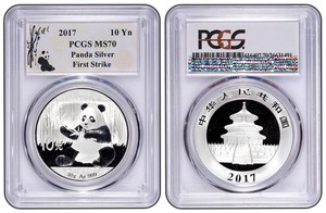 2017-China-10-Yuan-Silver-Panda-PCGS-MS70-First-Strike-Portrait-Label
