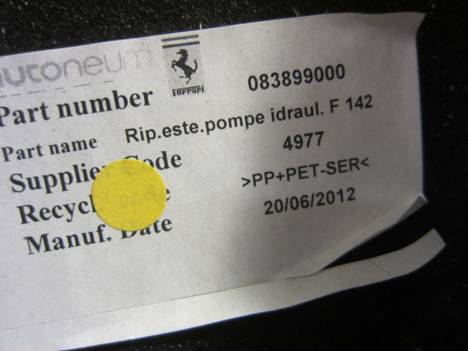 Ferrari 458 - Rear Cosmetic Shield - P/N 83899000
