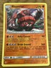 Rhyperior Pokemon Card 95/214 Reverse Holo- Used - Unbroken Bonds