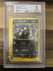 BGS 5 Pokemon VS Card 2001 Karen's Umbreon 091/141 1st Edition Holo Japanese