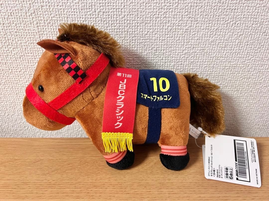やっちゃん 16.17 Racing JRA Japan Plush Big Collection Thoroughbred Vodka thoroughbred 様 トートバッグ