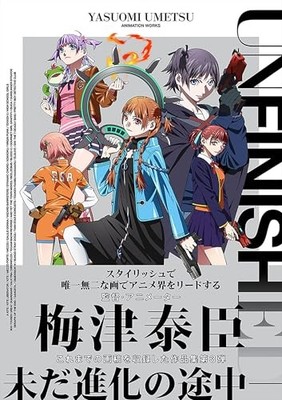 UNFINISHED Umetsu Yasuomi Animation Works | eBay