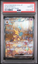 2023 POKEMON JAPANESE SV2A-POKEMON CARD 151 SPECIAL ART RARE ALAKAZAM EX PSA 10