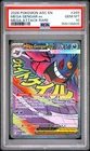 POKEMON MEGA GENGAR EX 269 FULL ART ATTACK RARE ASCENDED HEROES 2026 PSA 10