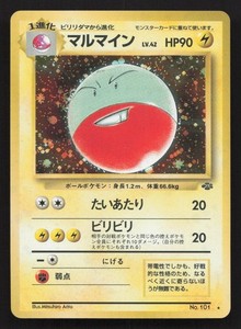 Electrode No. 101 Holo Rare Japanese Jungle Pokémon TCG