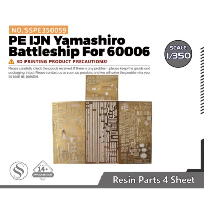 SSPE350059 1/350 Model Detail Up Set PE IJN Yamashiro Battleship For 60006