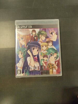 Ps3 Higurashi When They Cry Iki Japan Anime