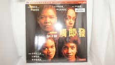 Set It Off Laserdisc Chinese Subtitile 10