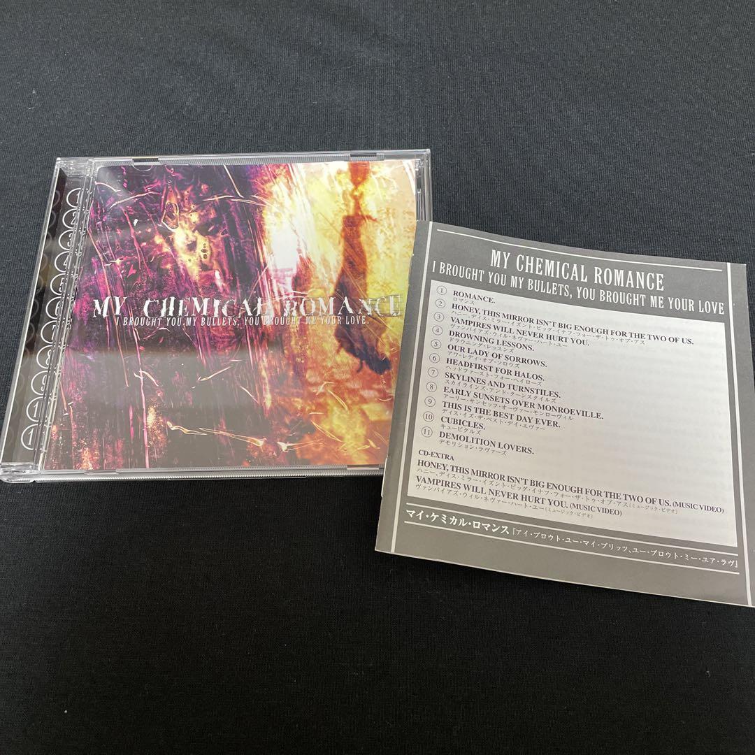My Chemical Romance / I Brought You Bullets, You Brought Me Your Love / CD JP | eBay My Chemical Romance / I Brought You Bullets, You Brought Me Your Love / CD JP | eBay