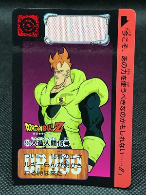 Android 16 Dragon Ball Z CARDDASS TCG Card BANDAI Japan Vintage F