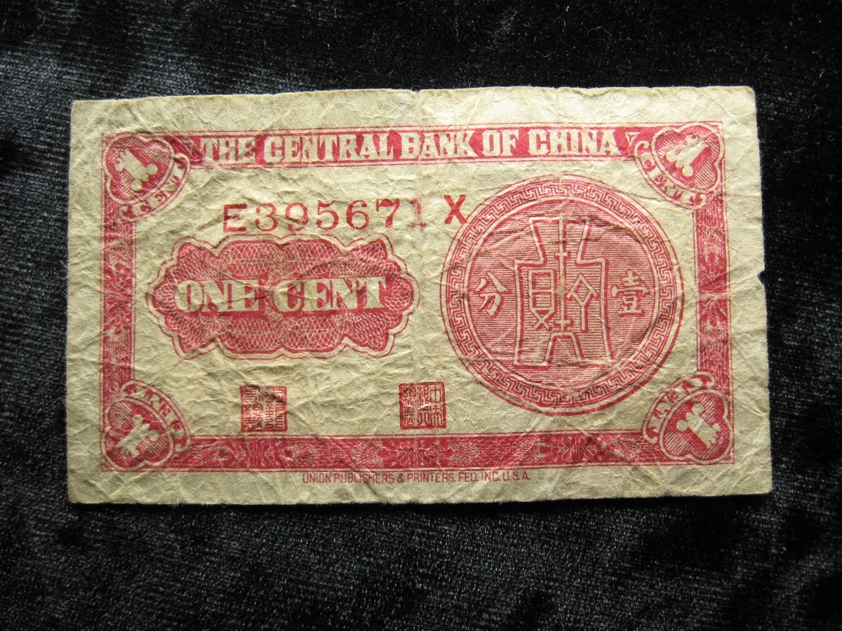1939 Year Banknote Chinese Paper Money for sale | eBay