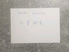 KK m.Orig.AG Mari Kosuge JAPOŃSKIE Turnen 2. Gry Azjatyckie 94 - Drużynowa rzadkość!