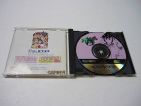 [Tube 00] [] Game Software SS Street Fighter ZERO2 T-1212G SEGA Saturn SEGA