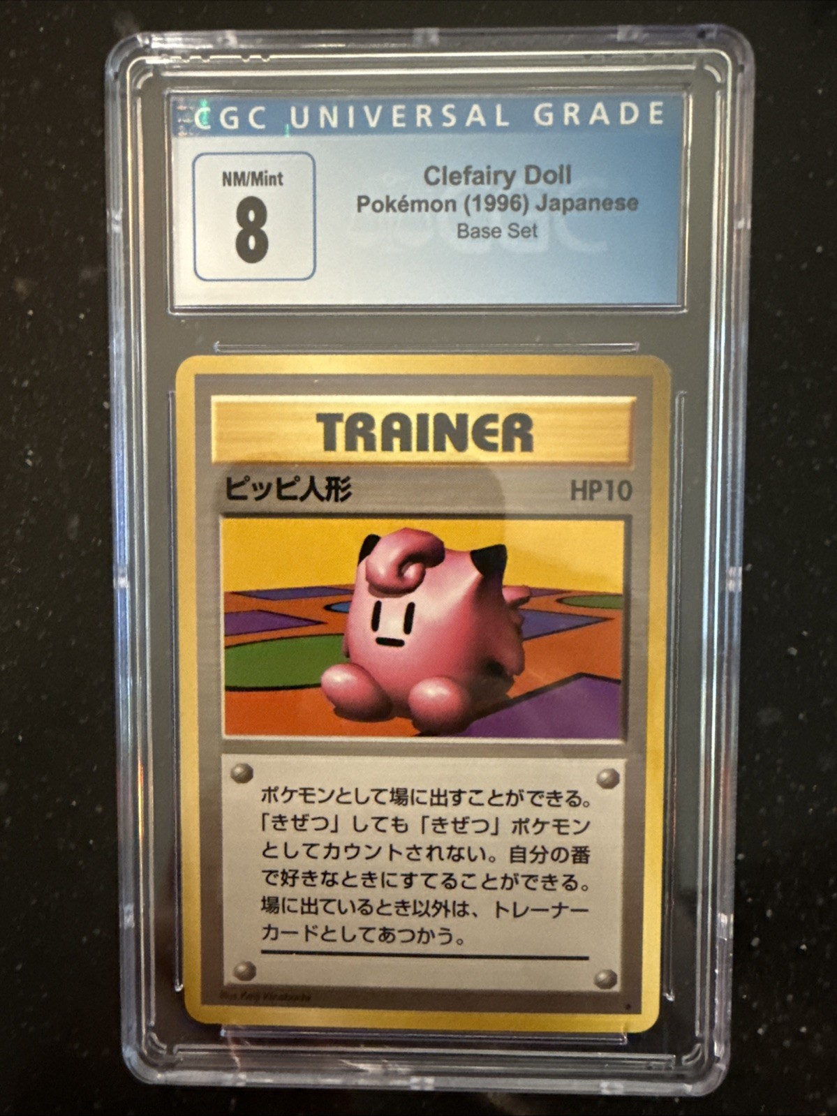 Pokemon Clefairy Doll 1996 Japanese Base Set CGC 8 NM/Mint