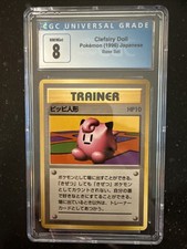 Pokemon Clefairy Doll 1996 Japanese Base Set CGC 8 NM/Mint