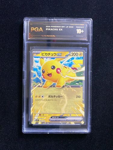 2025 Pokemon Japanese 100 Battle Pikachu ex #MP1 006/023 Holo PGA 10 #20 YX80