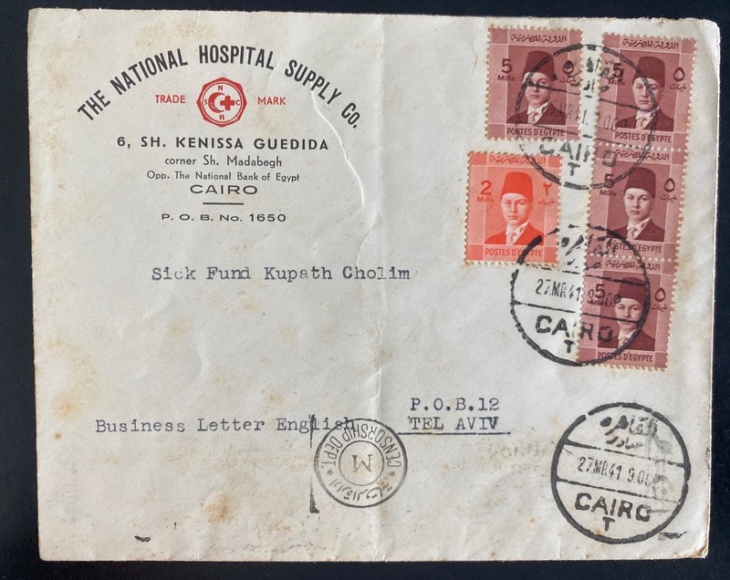 1941 Cairo Egypt National Hospital Supply Cover to To Tel Aviv Israel