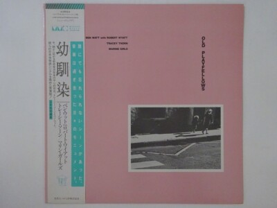 25%OFF Ben Watt With Robert Wyatt, Tracey~ Old Playfellows Trio AW-25043 Japan
