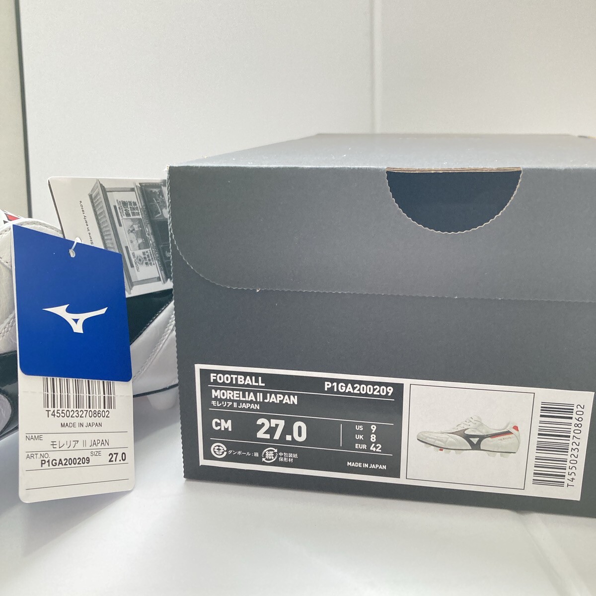Mizuno Morelia 2収納袋付き MIZUNO Morelia 2 II JAPAN P1GA200209 White Pearl Black 2E Men