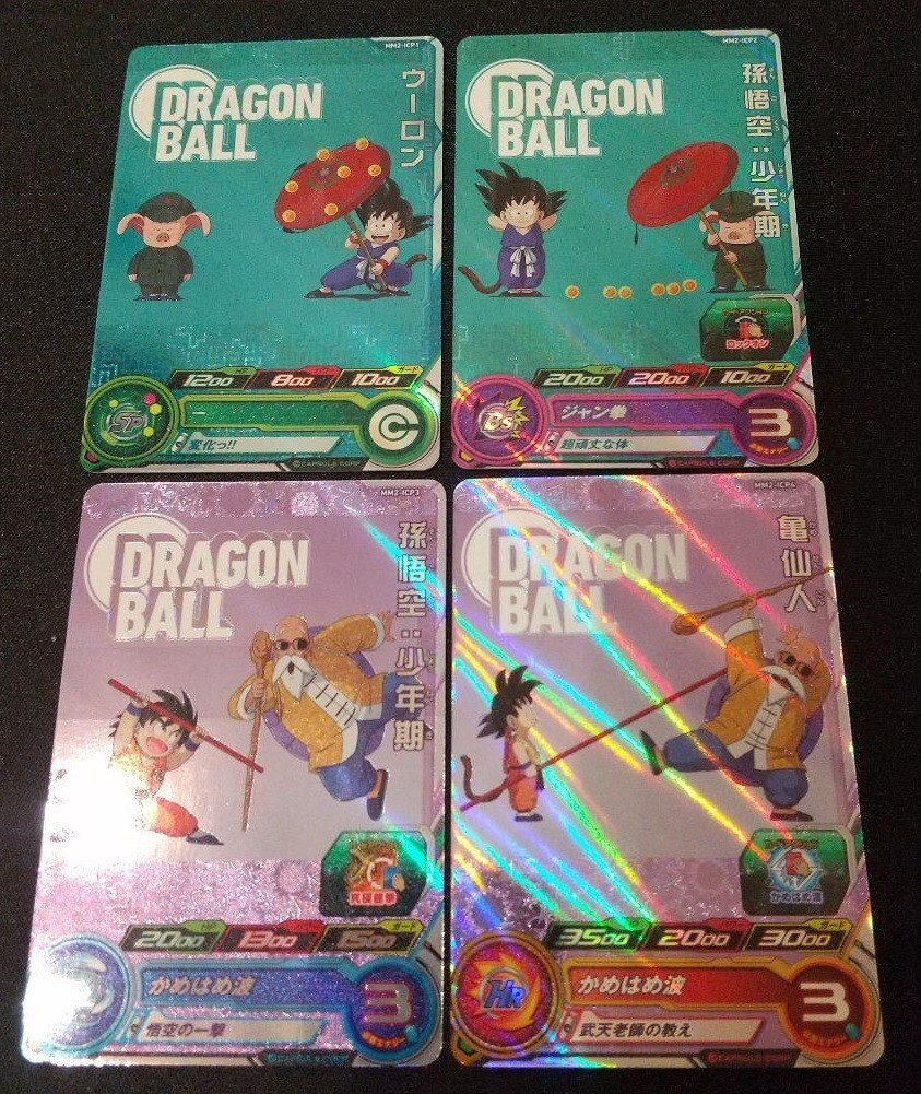 Super Dragon Ball Heroes card MM2-ICP 1-4 set Goku Meteor Mission