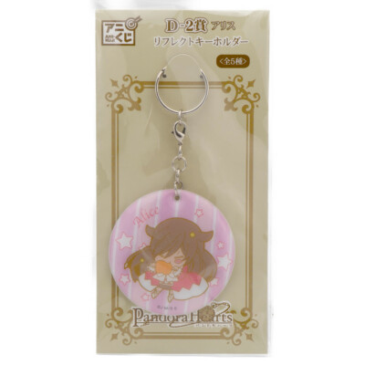 F81-218 Animate Hearts 2" Keychain Alice | eBay
