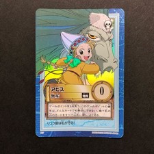 S5288 Apis S67 Japanese One Piece Hyper Battle Vintage Card Holo Foil YF21