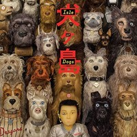 Alexandre Desplat - Isle Of Dogs Original Soundtrack - Cd - G1398Z