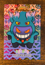 Non-TCG Gengar Misdreavus Poncho Rainbow Holo Box Hit Halloween Database Pokemon