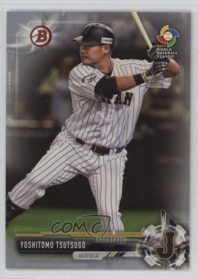 2017 Bowman Prospects Silver 237/499 Yoshi Tsutsugo Yoshitomo Tsutsugo #BP62 g2d