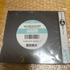 Takeda Shingen W/Case Manual PC Engine Hu Card Retro Used Game Good NTSC-J Japan