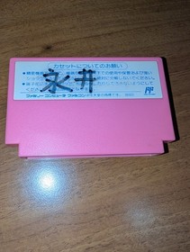 I Love Softball Famicom Nintendo 