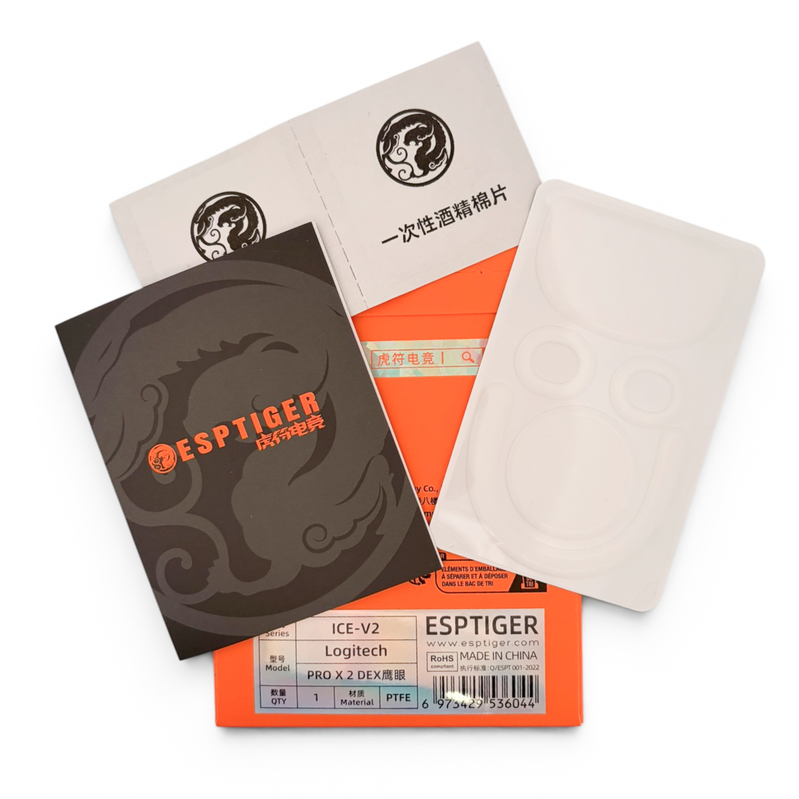 Logitech G Pro X Superlight 2 DEX - Tiger ICE V2 Mouse Feet Skates