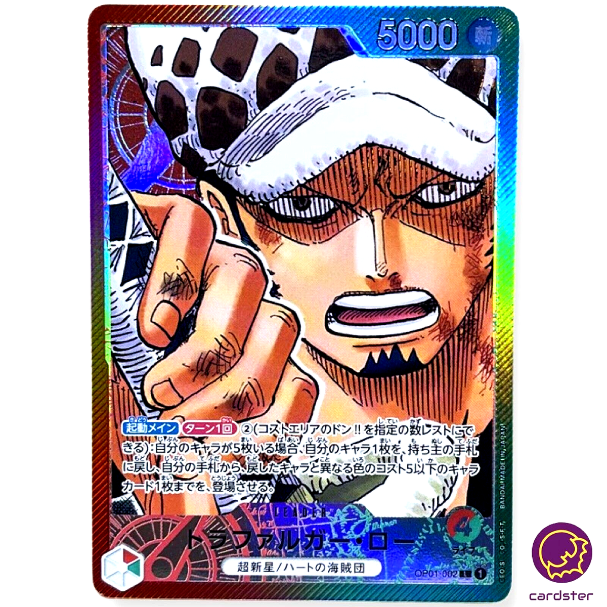 Trafalger D. Water Law L OP01-002 [PAR] Parallel ONE PIECE Card