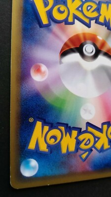 Pichu Pokemon Card Japanese Game Nintendo Rare 082/128 1st Edition