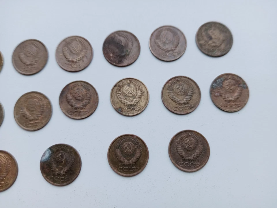Soviet Coins 1 kopecks of Different Years Copper Zinc Collectible Vintage RAre - Image 4 of 4