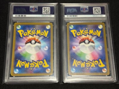 rarest pokemon cards in order This is not mtg related - but more as a perspective from another TCG Pokmon