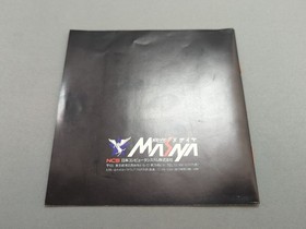 * Kaizou Choujin Shubibinman - Japan Import (PC Engine PCE) Complete CIB