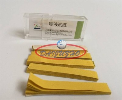 used Strips pH 5.5~9.0 Test PH Testing Paper For Urine & Saliva 100PCS #vn